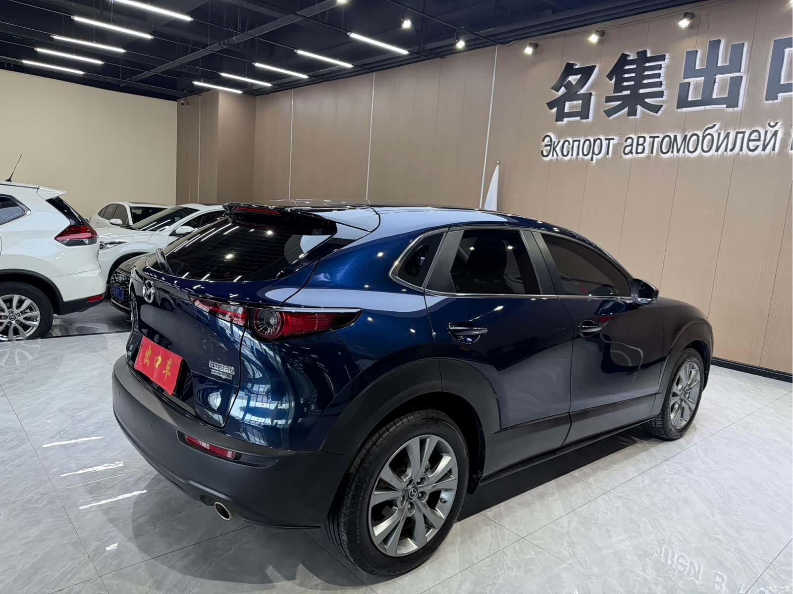 Mazda CX-30, 2021 4