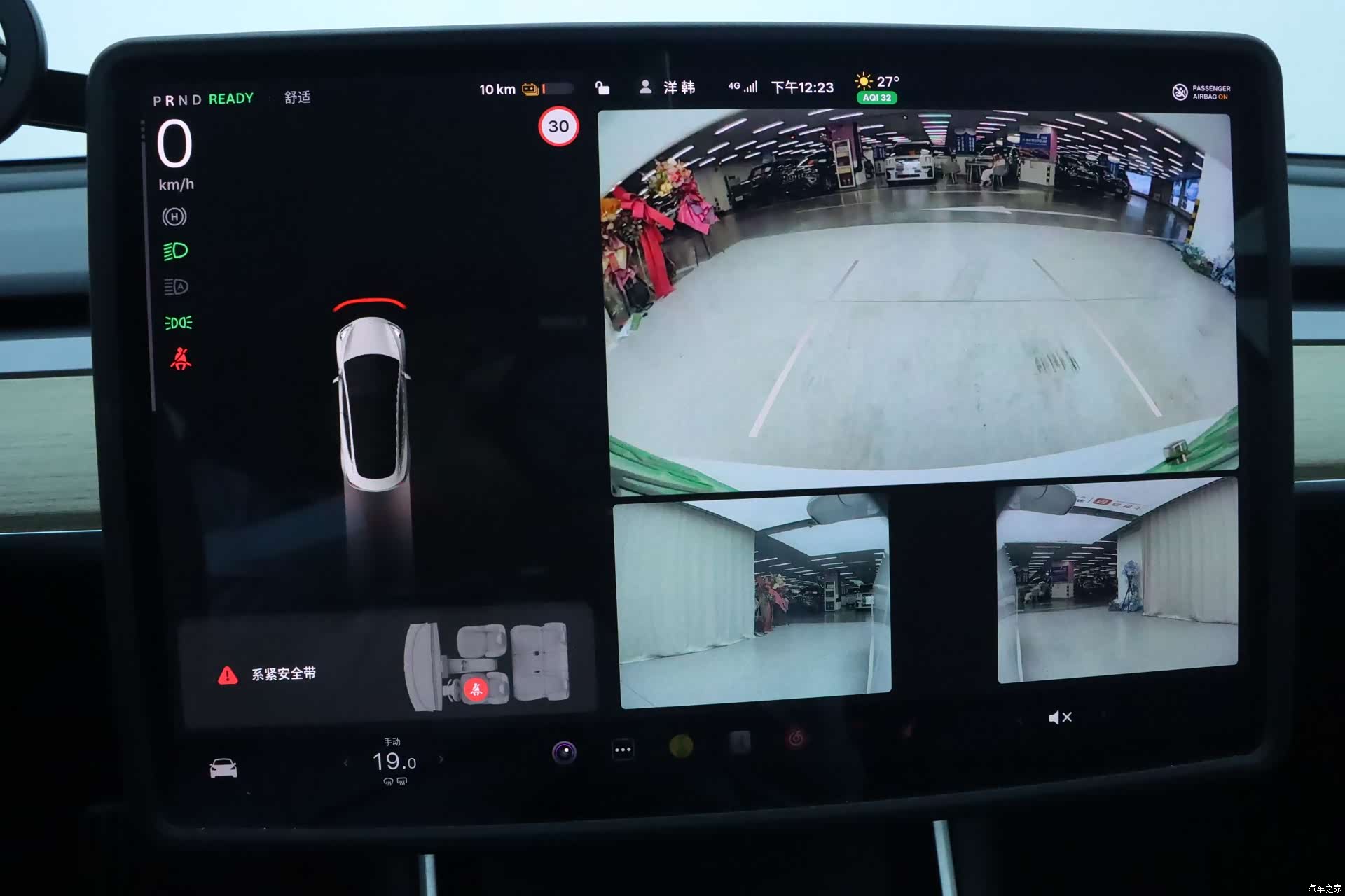 Tesla Model 3, 2020 16