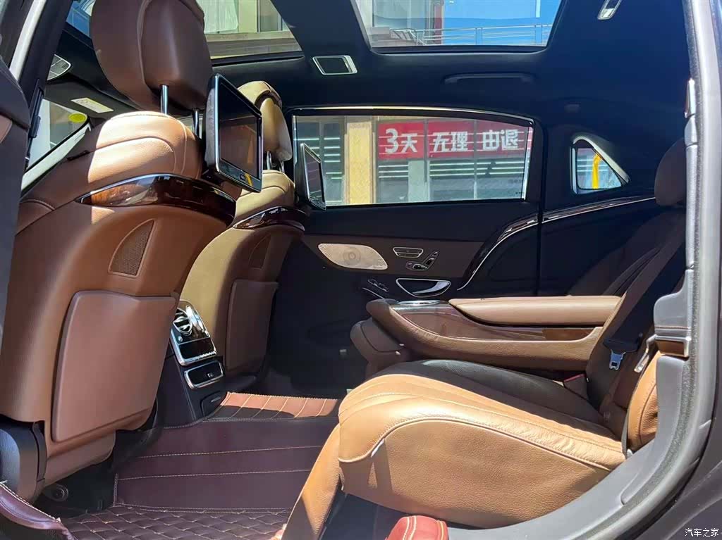 Maybach S-Class, 2015 10