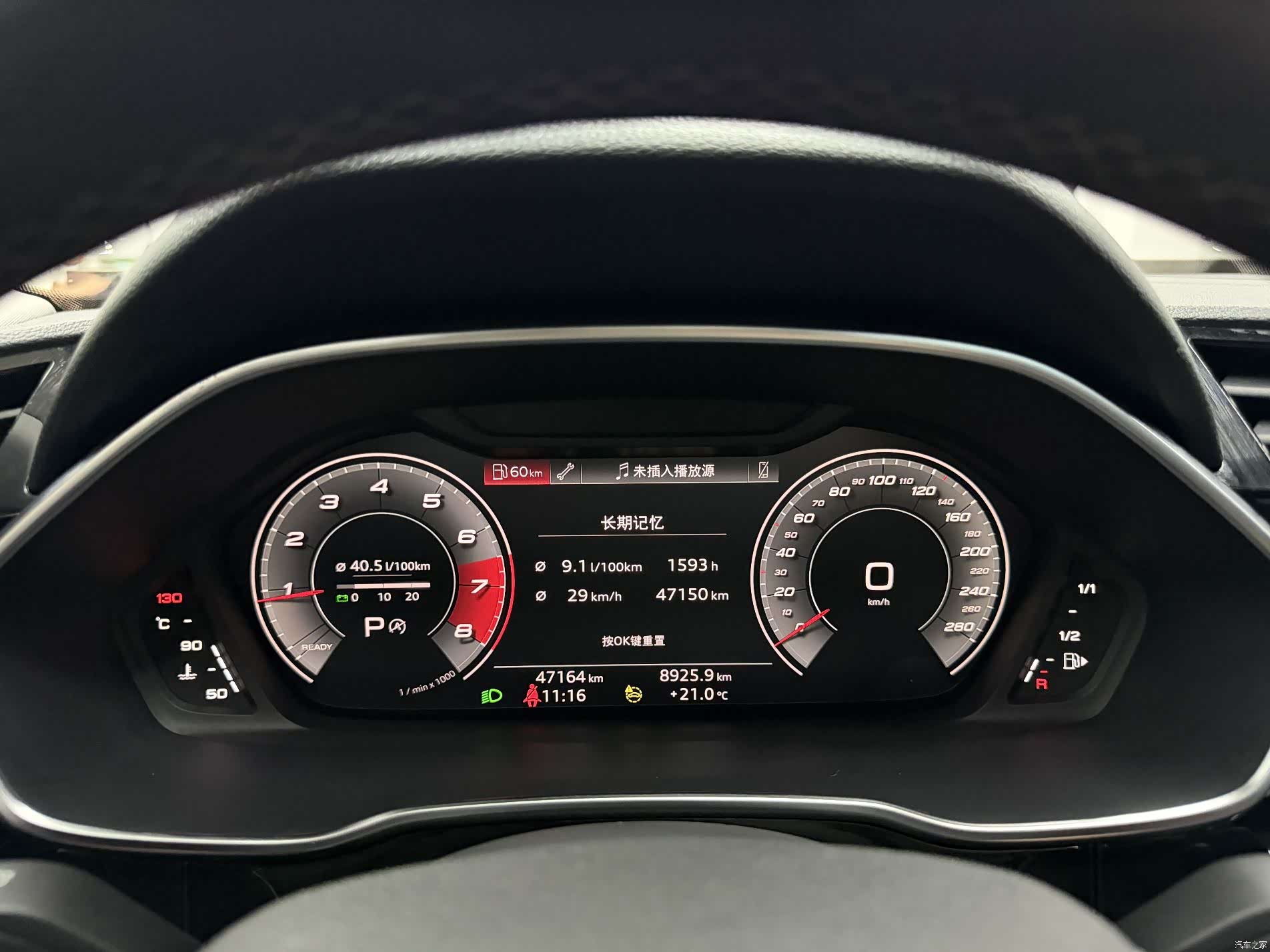 Audi Q3, 2023 20