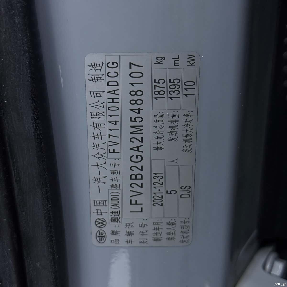Audi Q2L, 2022 19