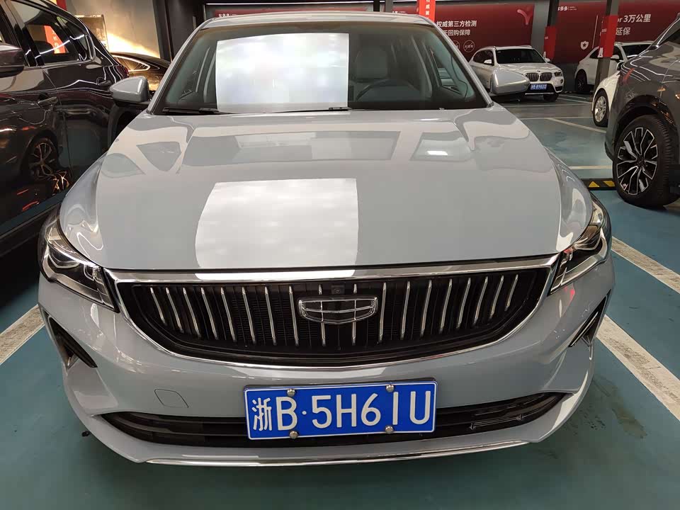 Geely Emgrand