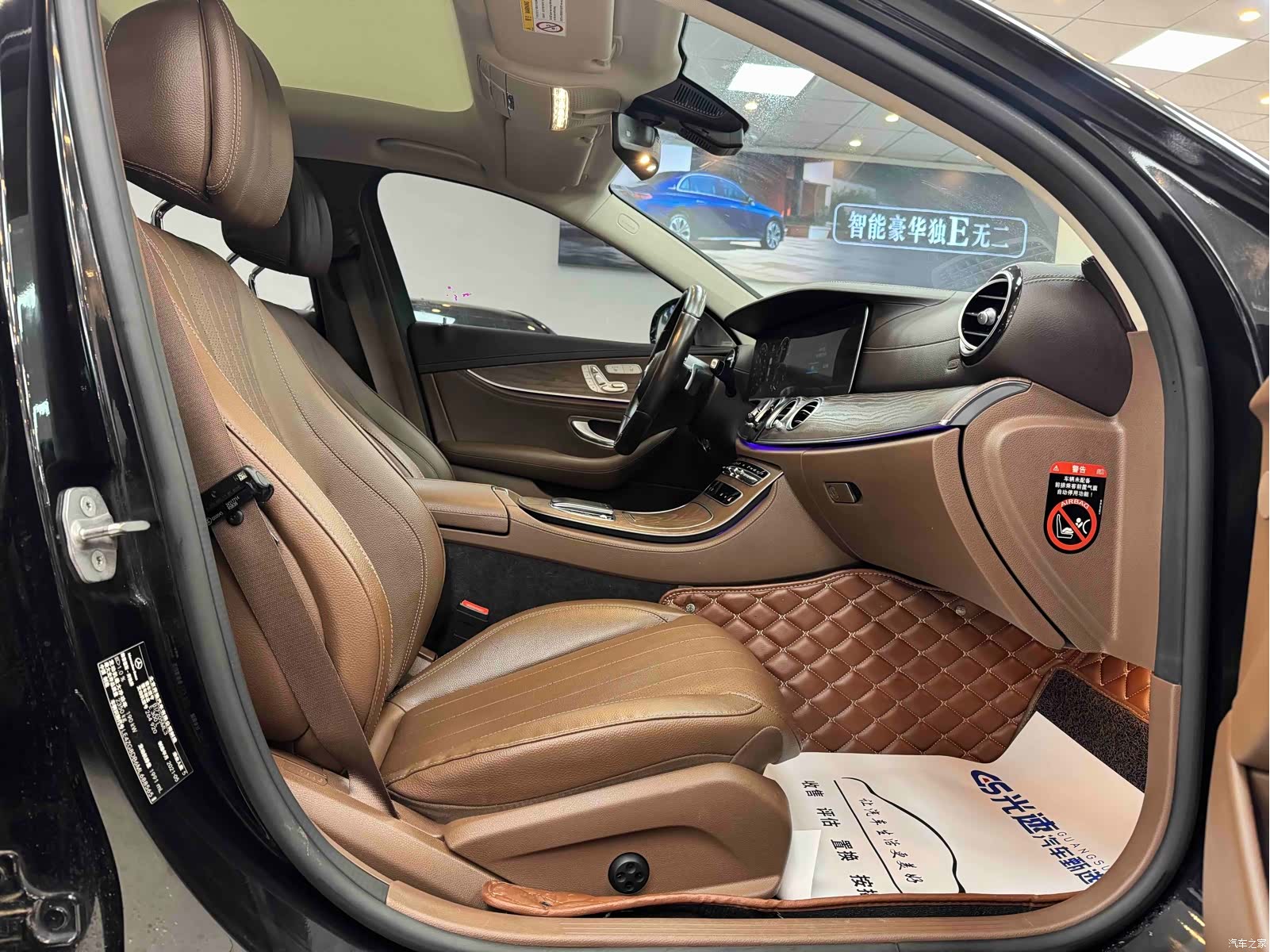 Mercedes-Benz E-Class, 2021 12