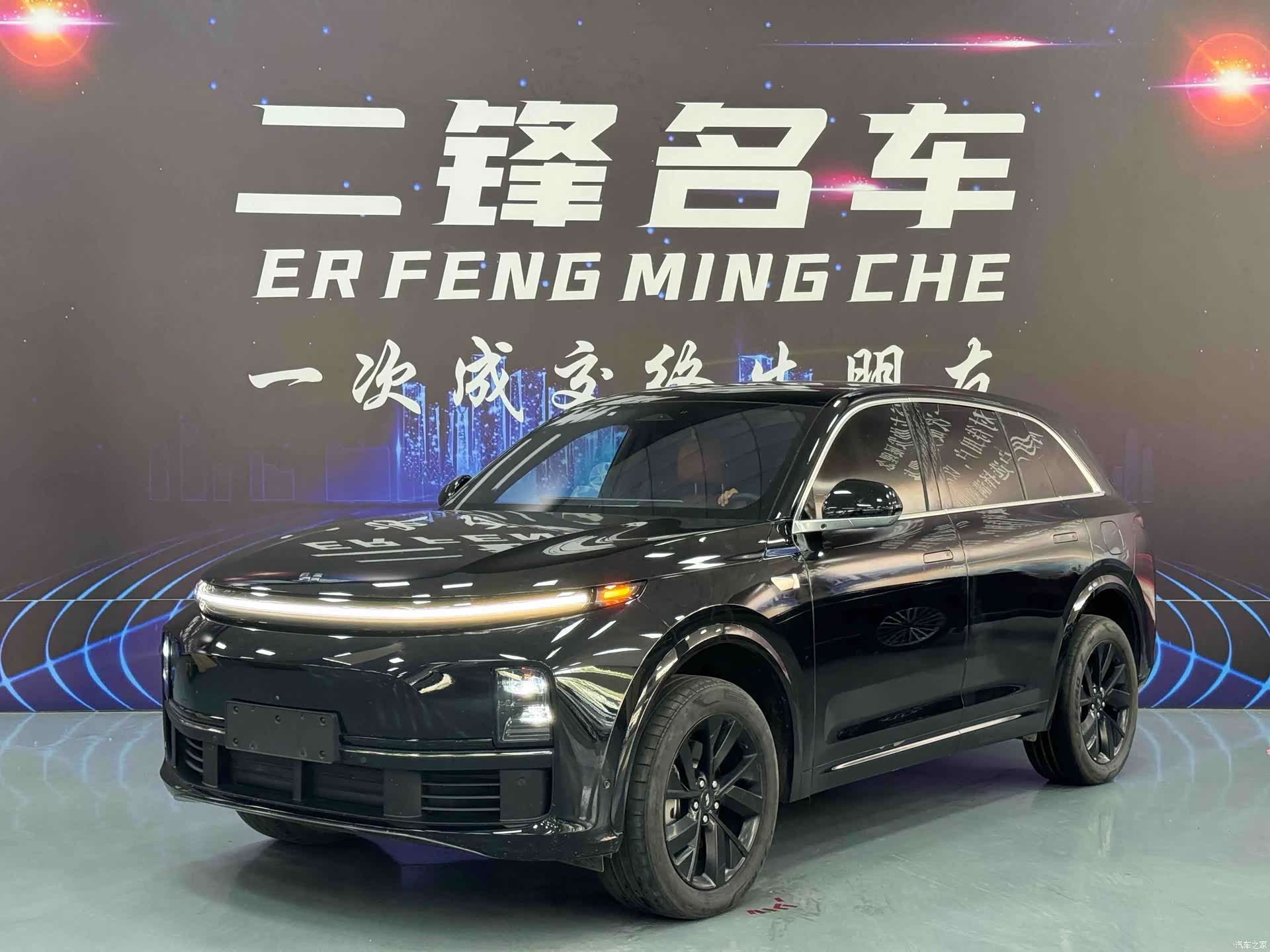 Li Auto L7, 2024 1