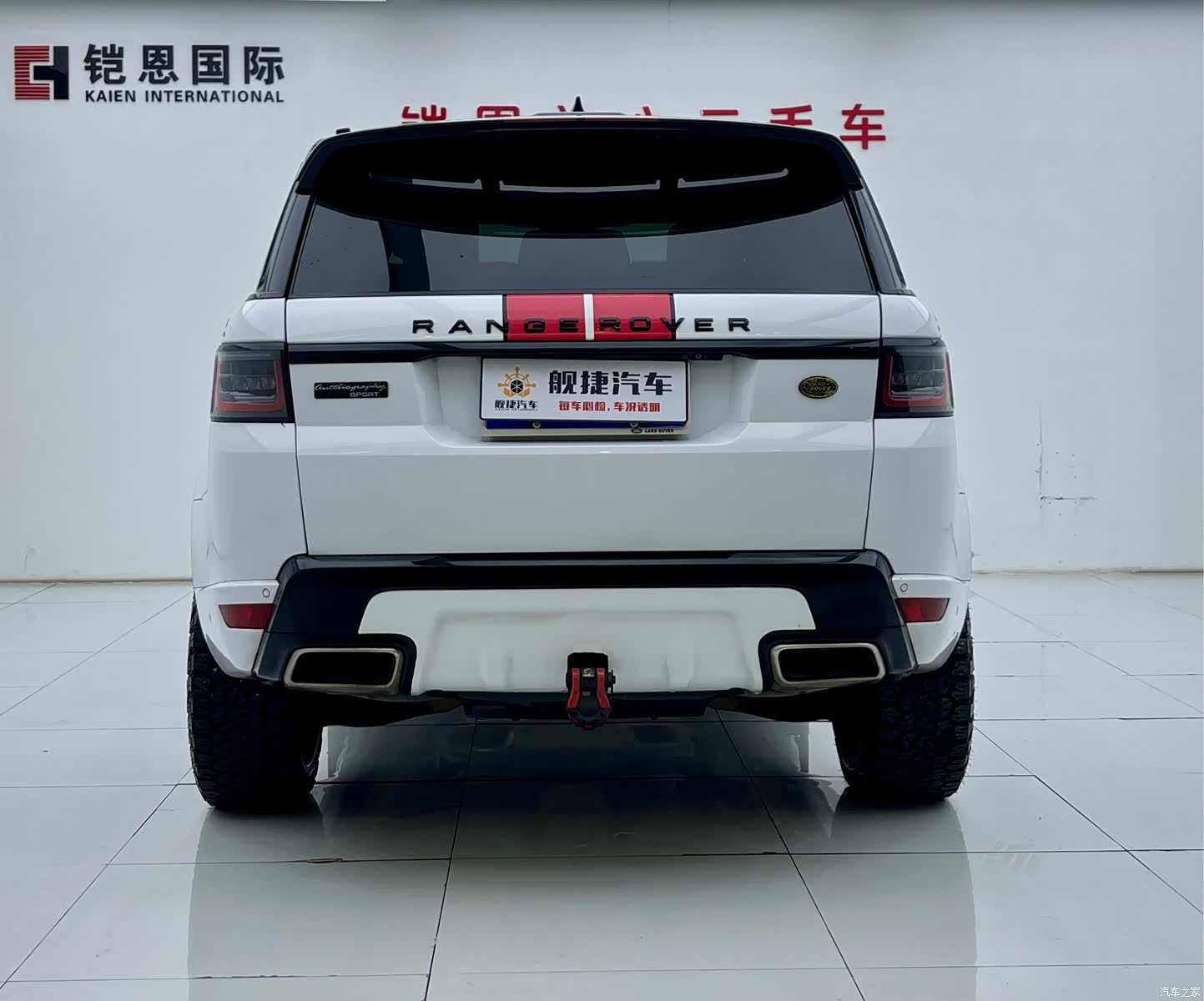 Land Rover Range Rover, 2018 22