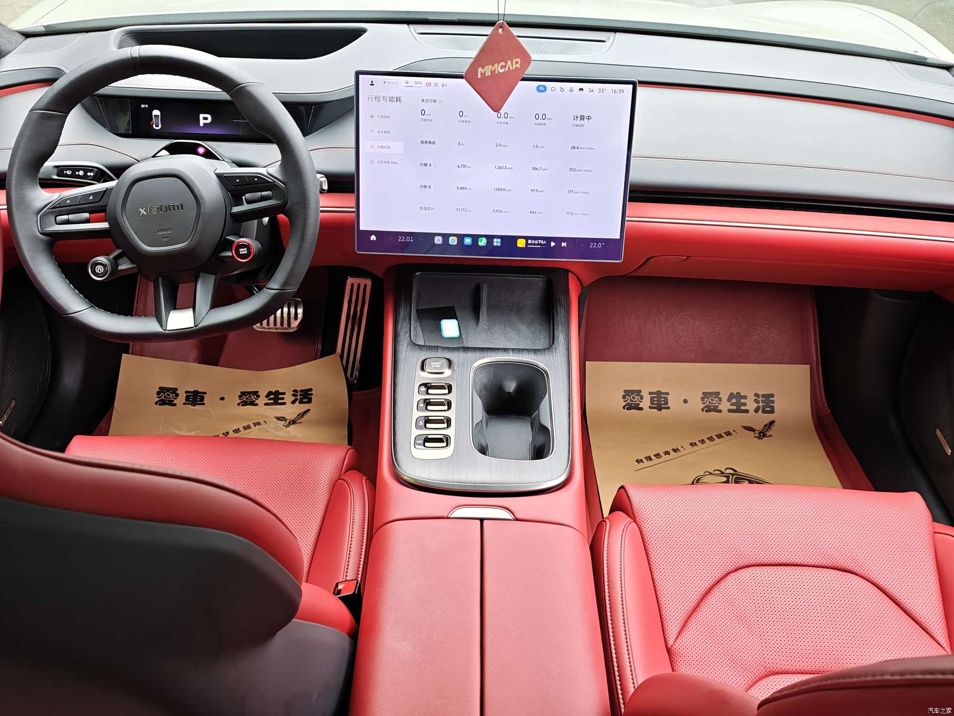 Xiaomi SU7, 2024 8