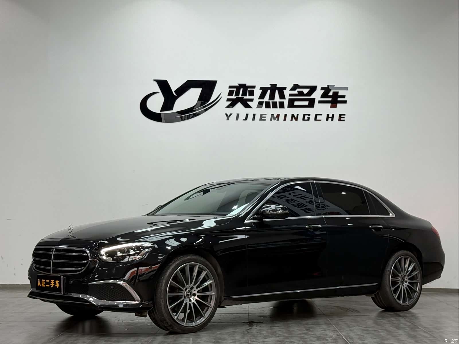 Mercedes-Benz E-Class, 2022 1