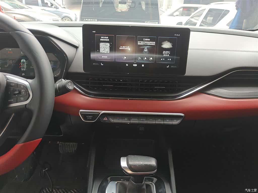 Geely Emgrand, 2022 13
