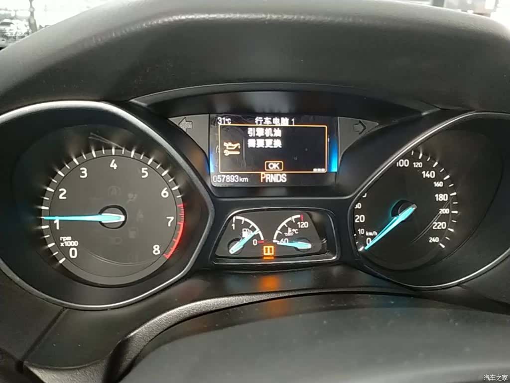 Ford Focus, 2017 12