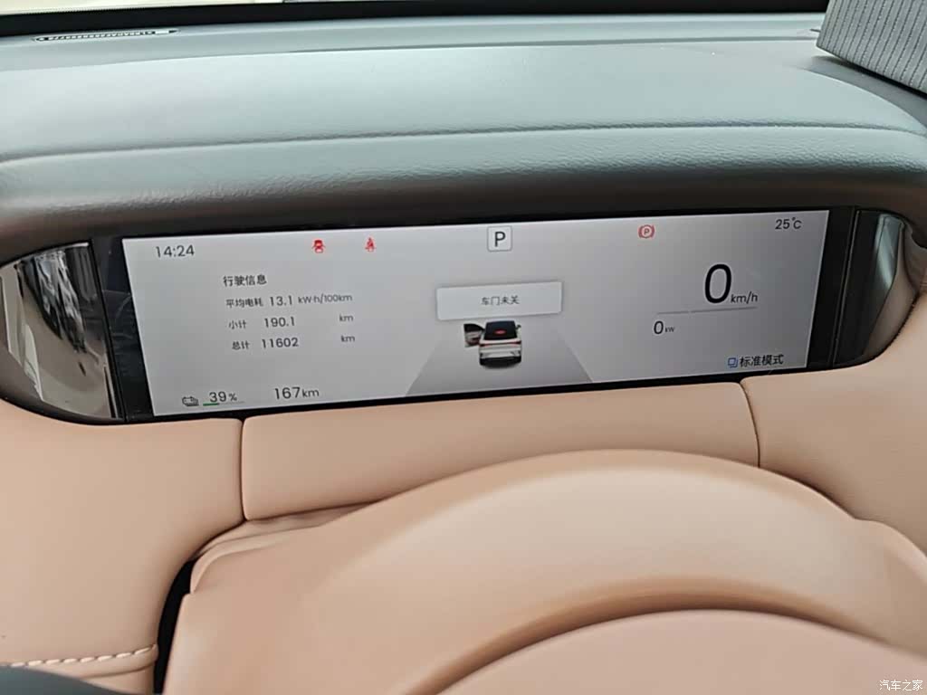 Wuling S, 2026 12