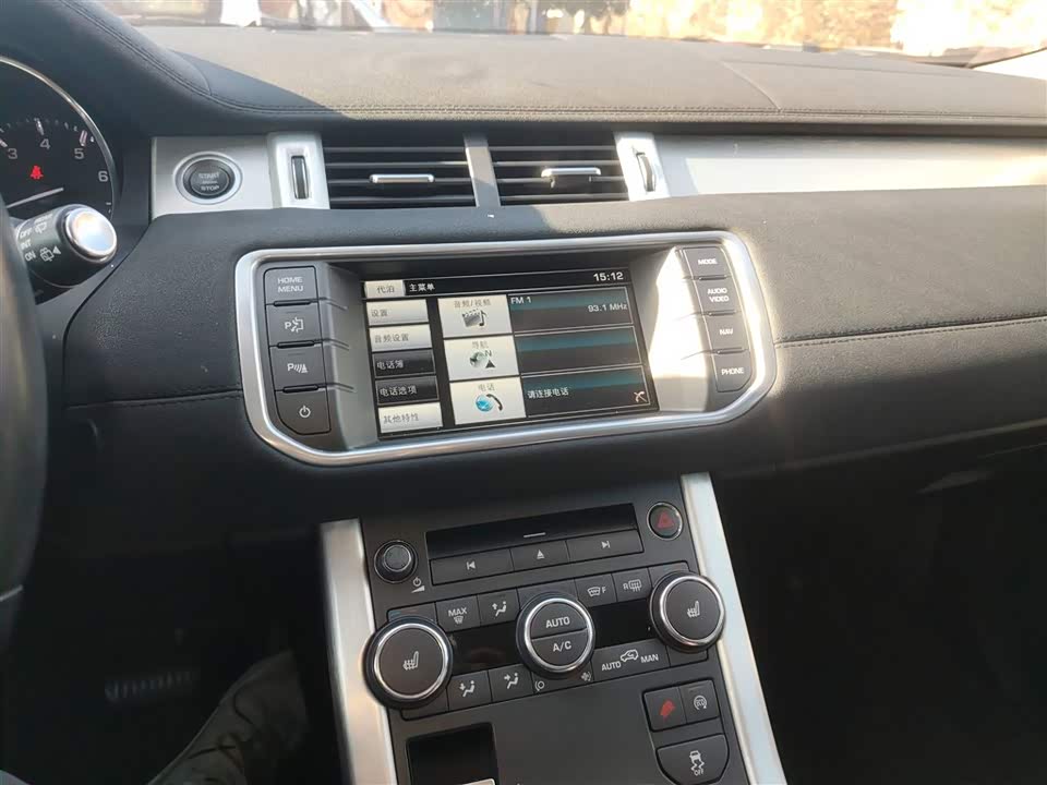 Land Rover Range Rover Aurora