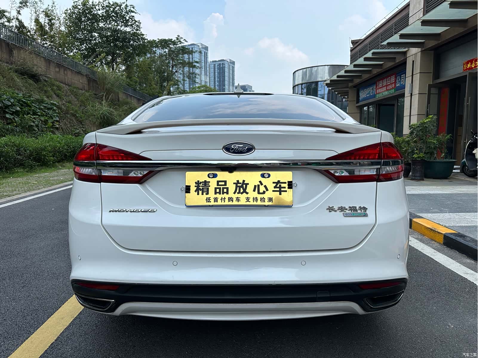 Ford Mondeo, 2018 6