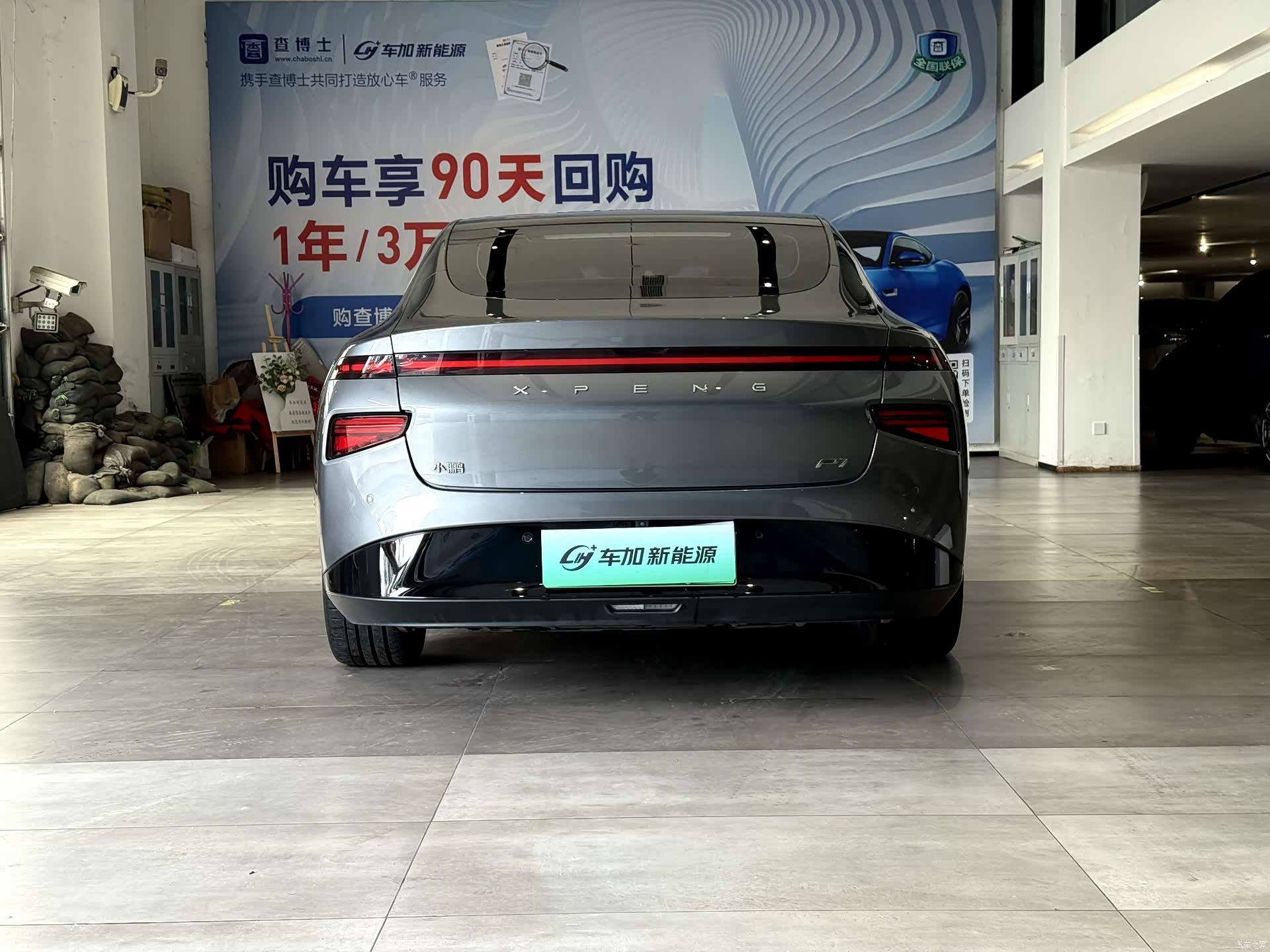 Xpeng P7, 2020 8