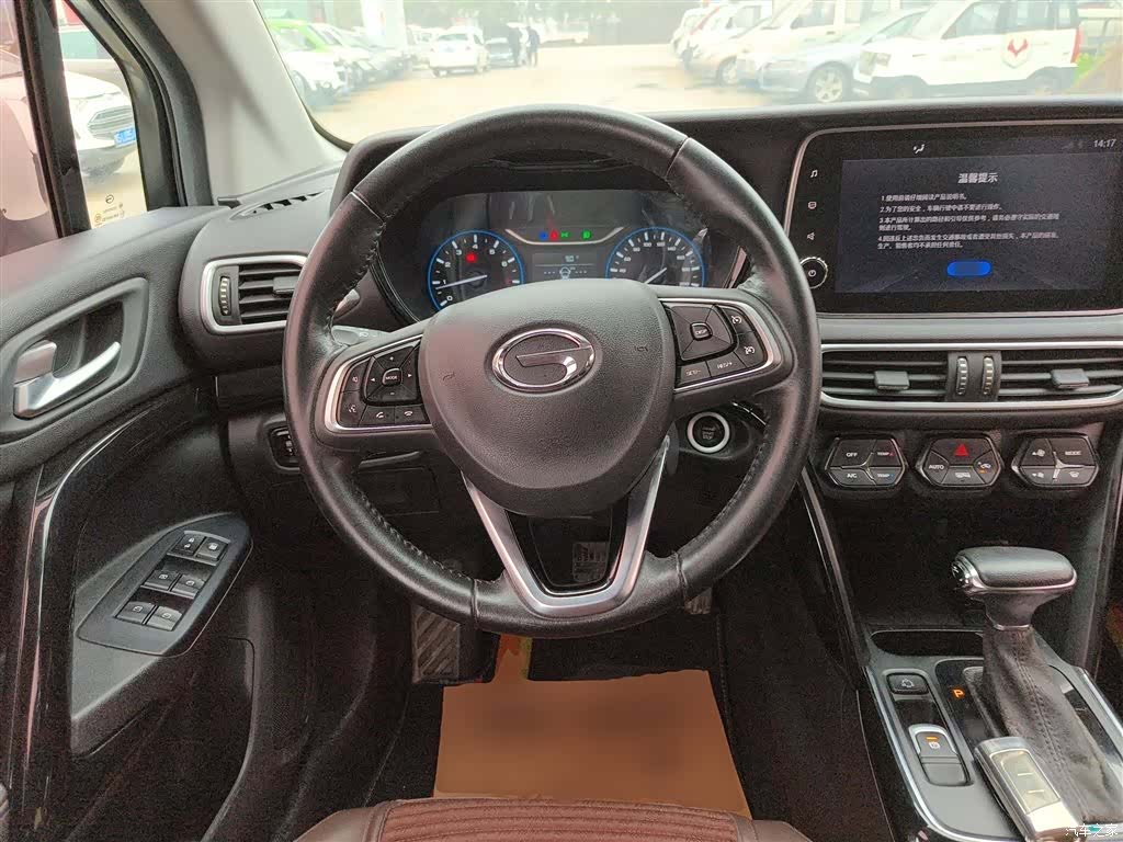 GAC GS4, 2018 11