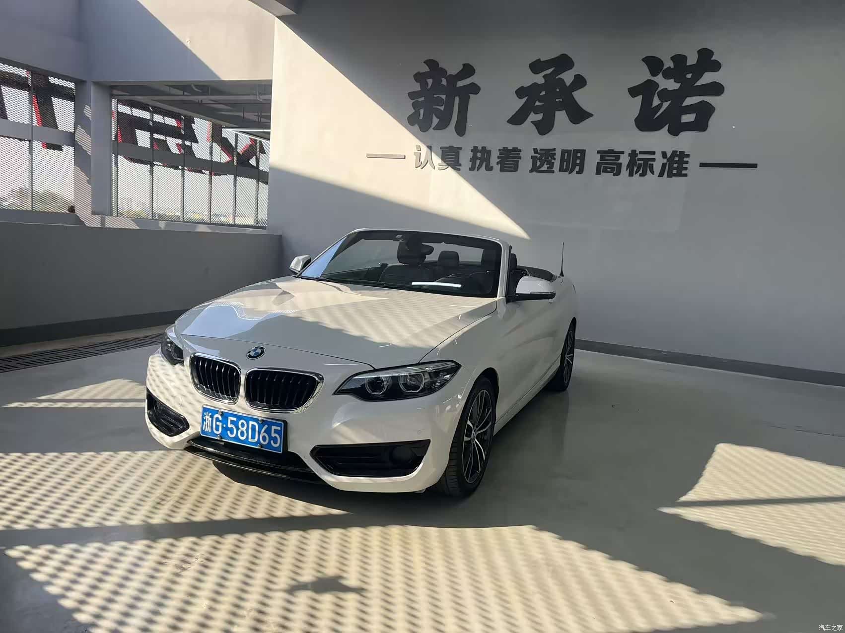 BMW 2 Series, 2018 2