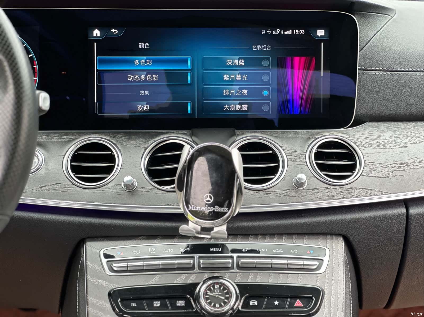 Mercedes-Benz E-Class, 2020 14