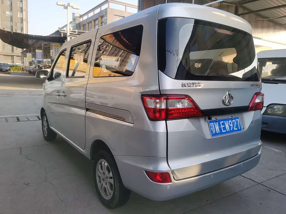 Changan Kaicheng Changan Star 5