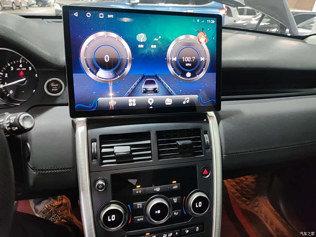 Land Rover Discovery, 2017 13