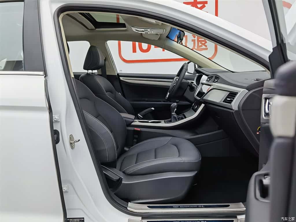 Geely Emgrand, 2017 23