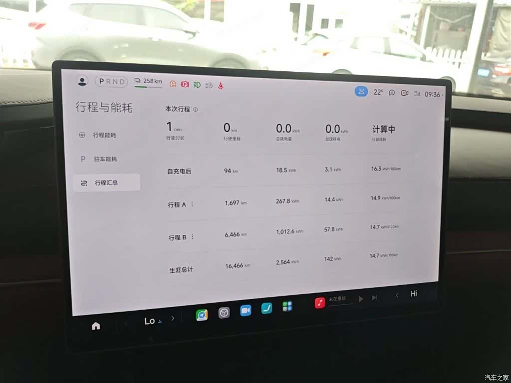 Xiaomi SU7, 2025 15
