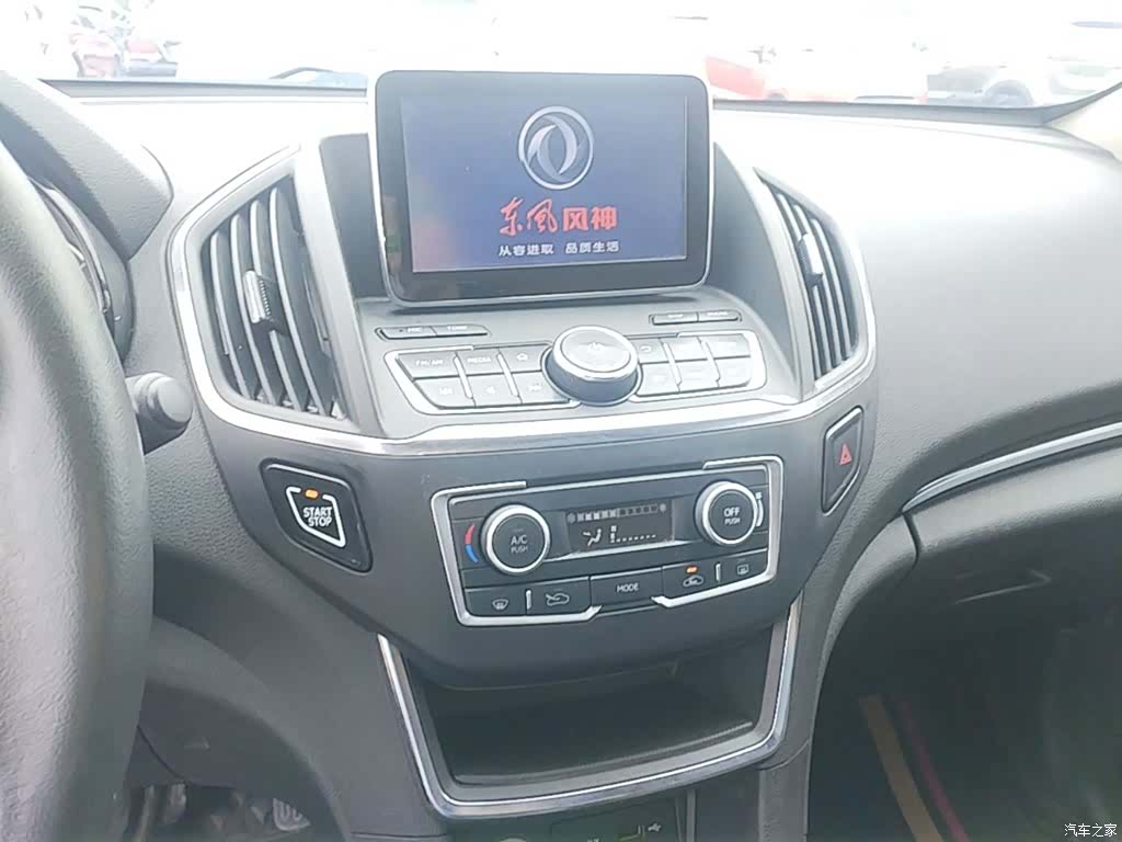 DongFeng AX5, 2018 9