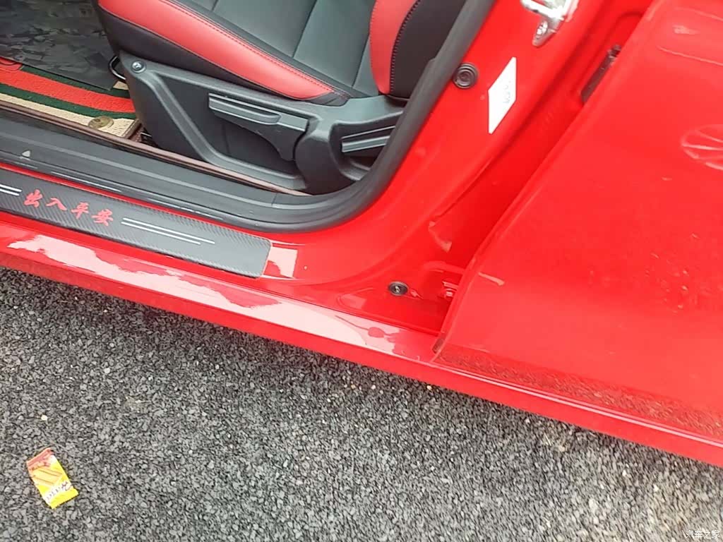 Geely Binray, 2021 21