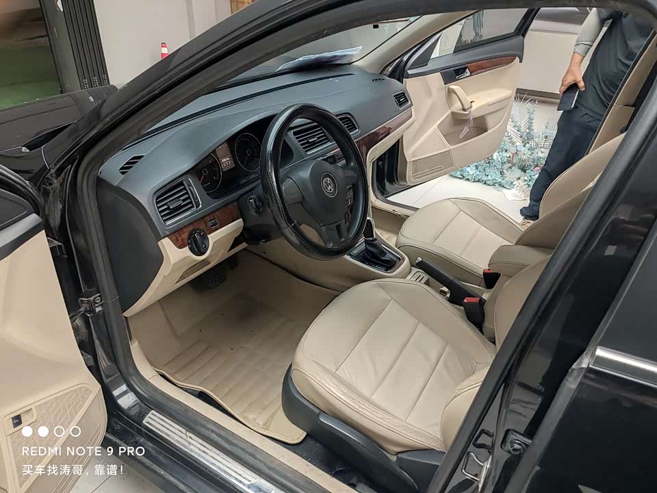 Volkswagen Lavida