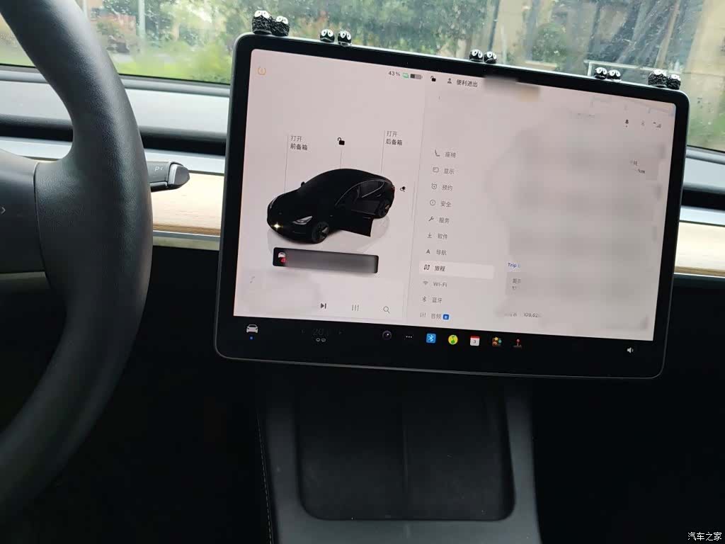 Tesla Model 3, 2023 6