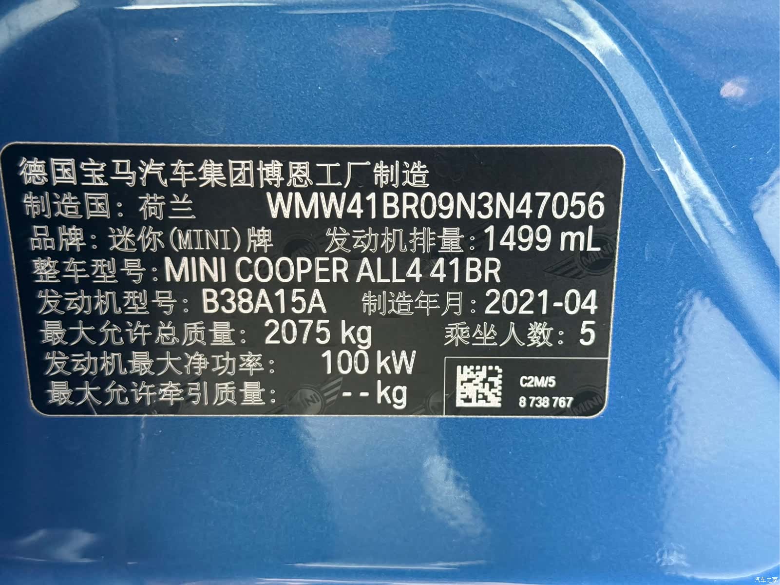 Mini Countryman, 2021 24