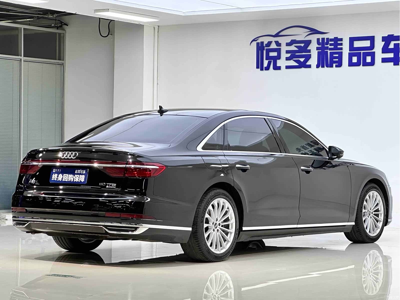 Audi A8L, 2021 7