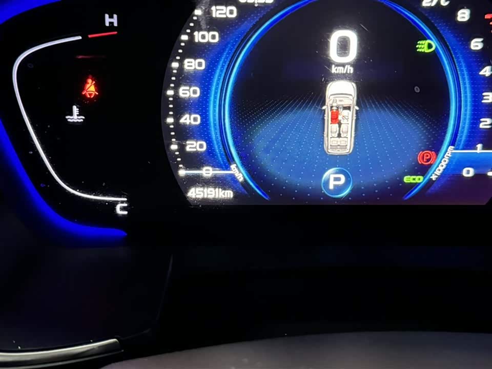 Haval Xingtai Car