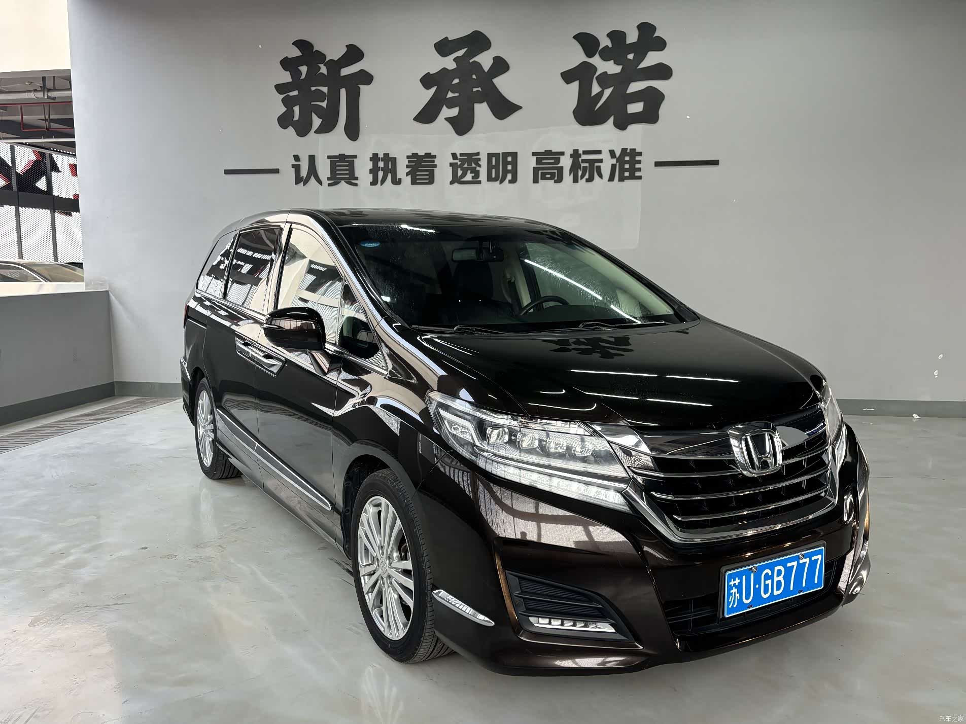 Honda Elysion, 2019 3