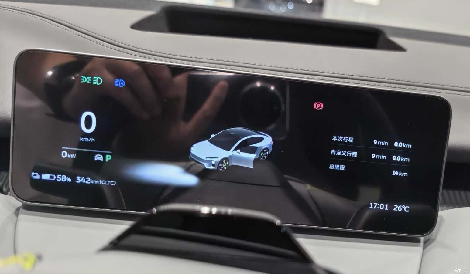 NIO ET5, 2026 12