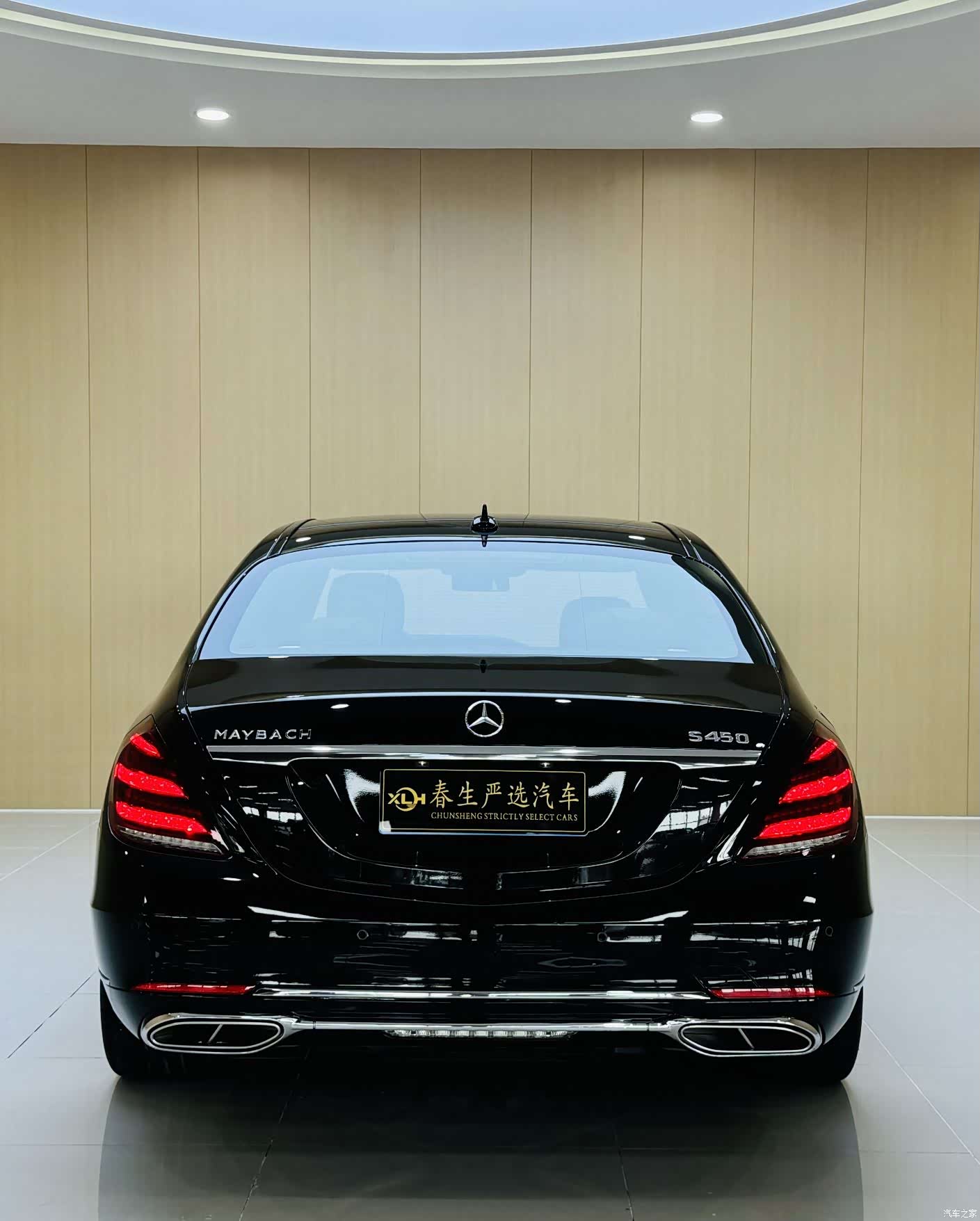 Maybach S-Class, 2019 20