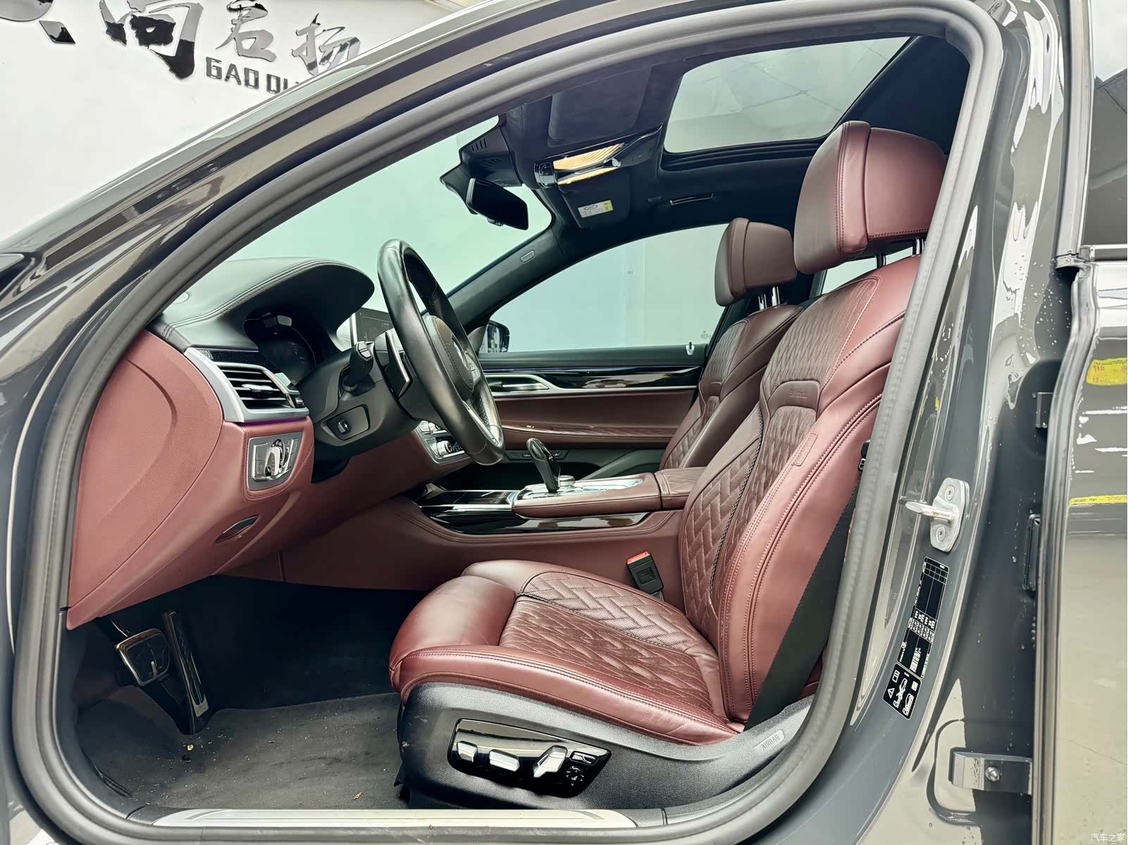 BMW 7 Series, 2021 6