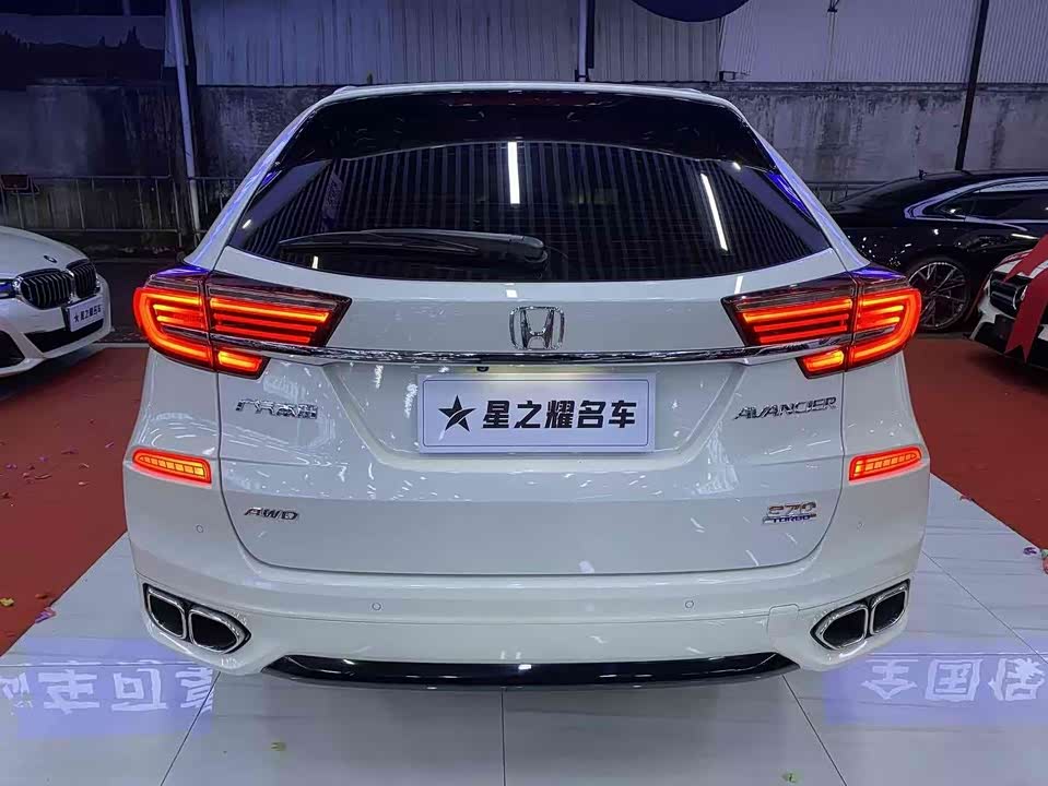 Honda Crown Road