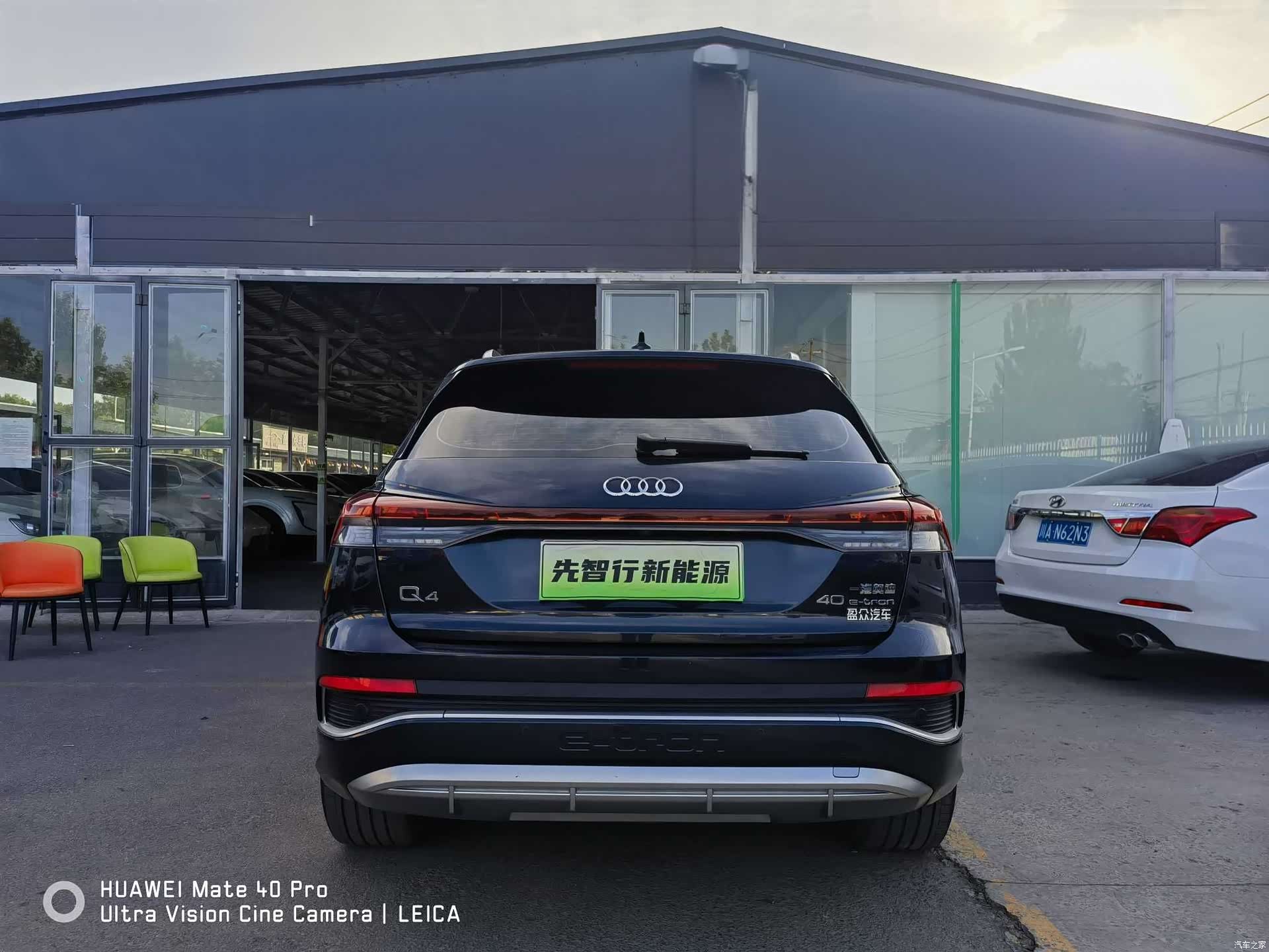 Audi Q4 e-tron, 2023 все фото