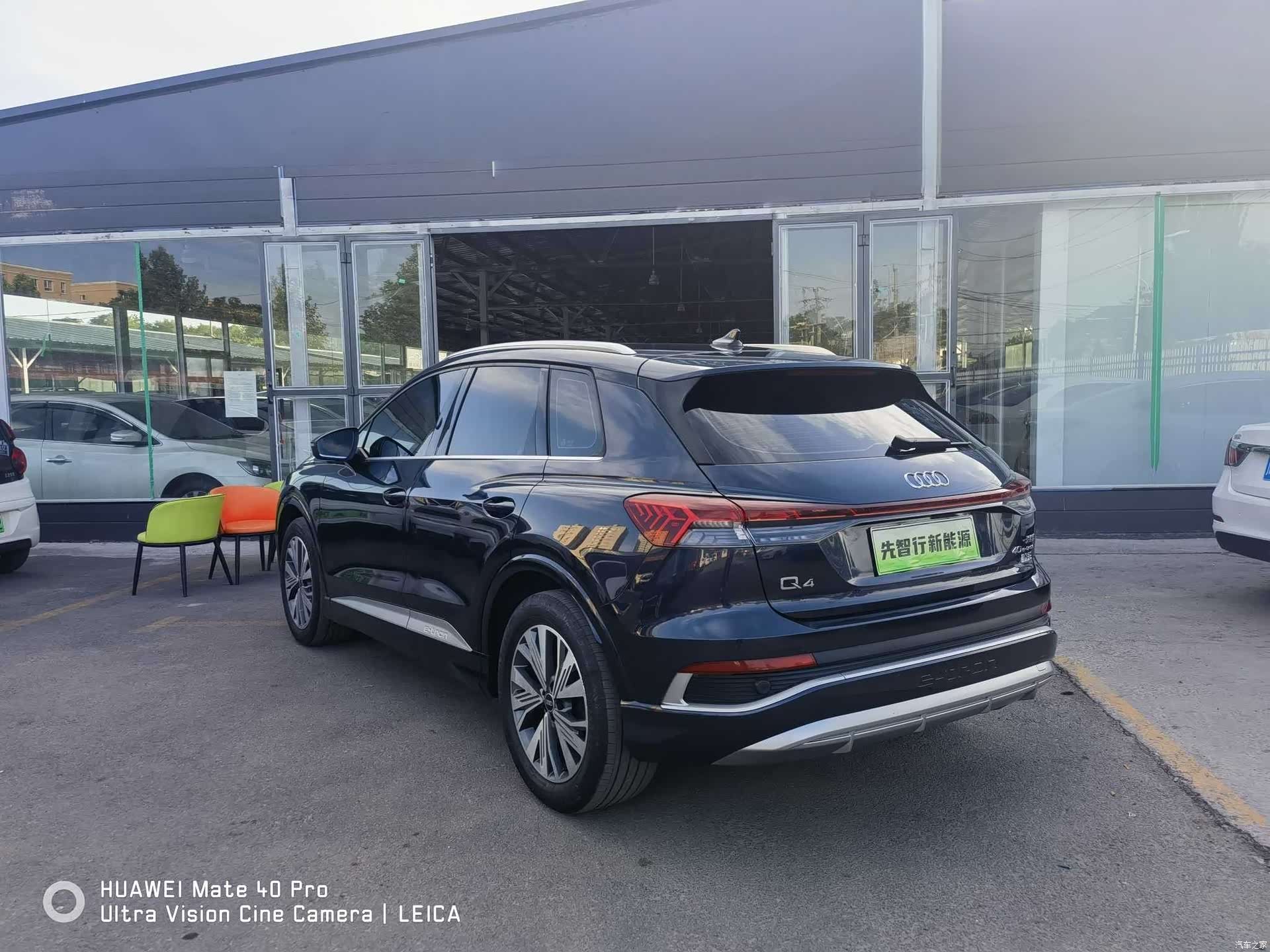 Audi Q4 e-tron, 2023 6