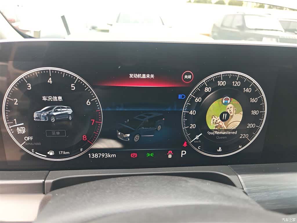 Buick GL8, 2022 8