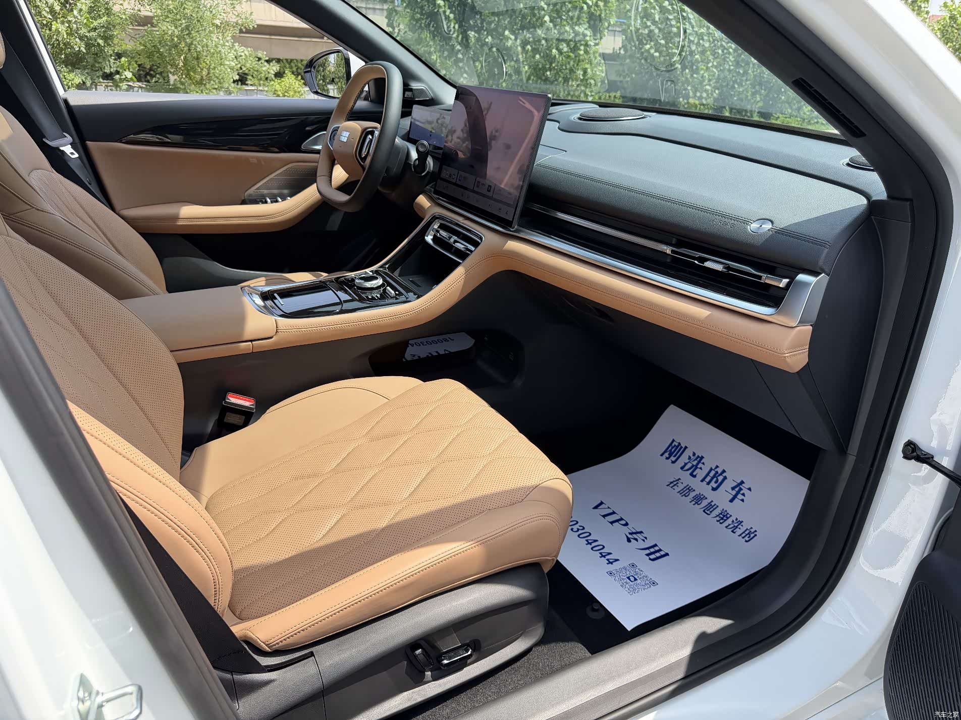 Geely A7, 2025 11