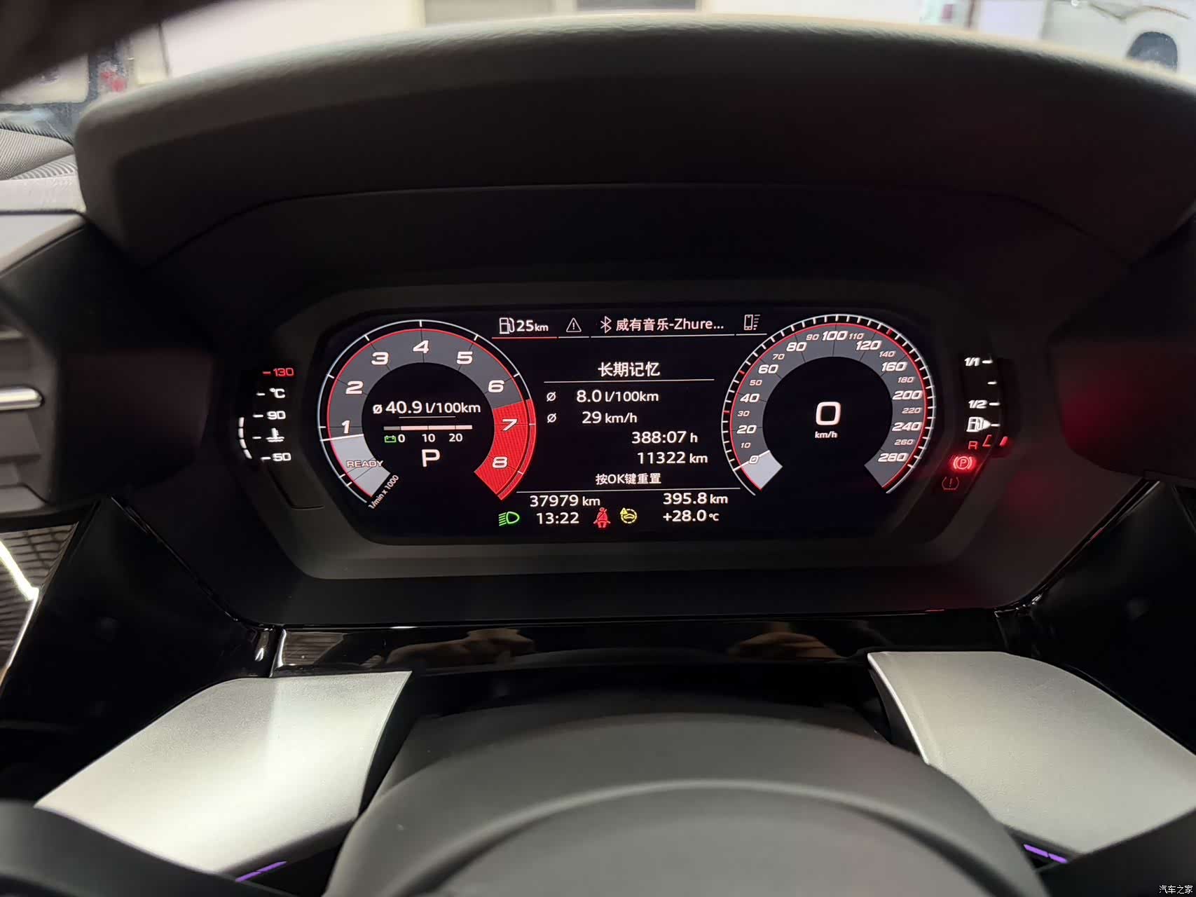 Audi A3, 2023 13