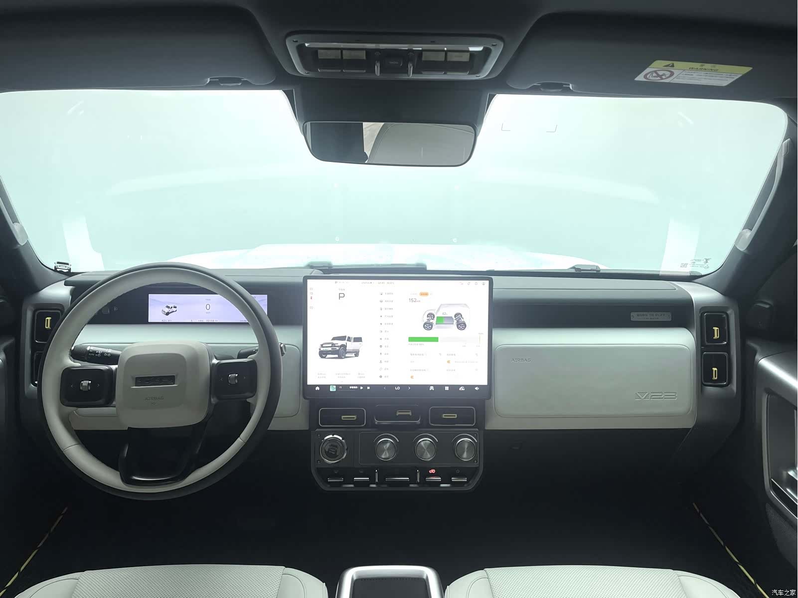 Chery V23, 2025 13