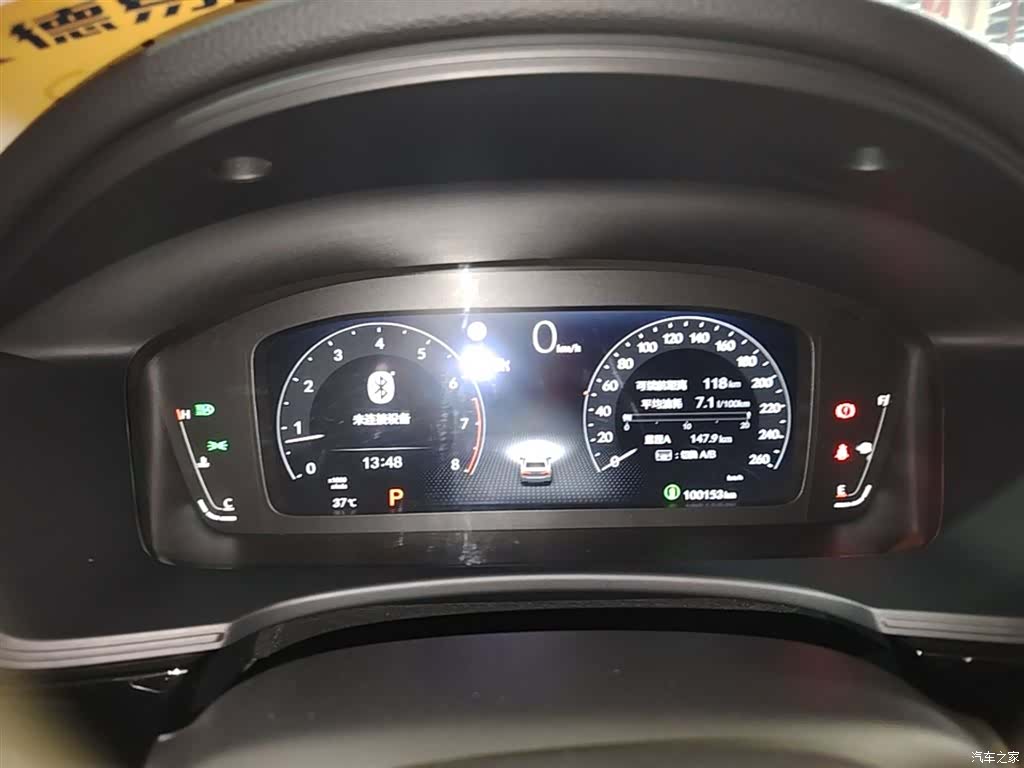 Honda Integra, 2022 12