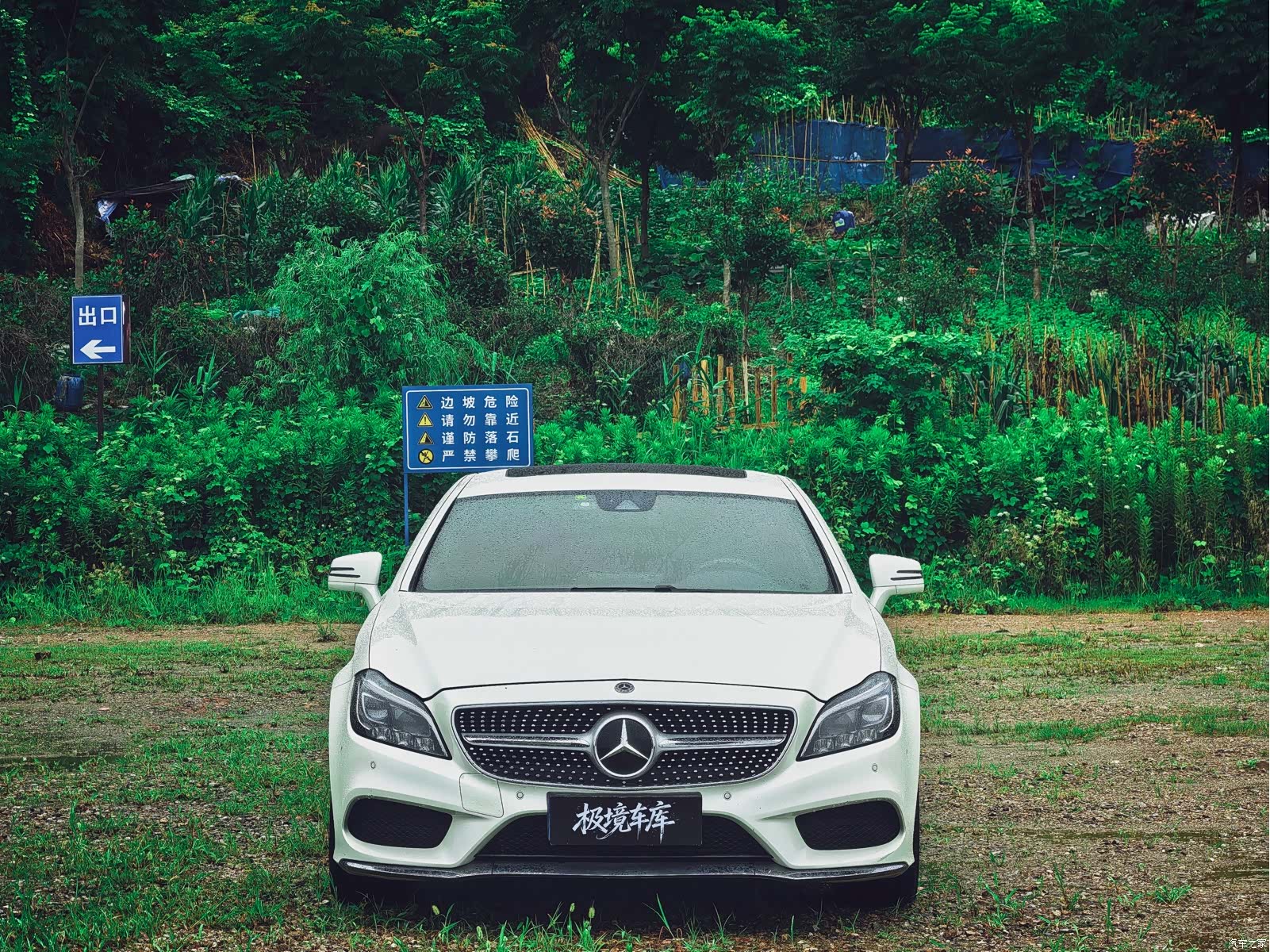 Mercedes-Benz CLS, 2017 2
