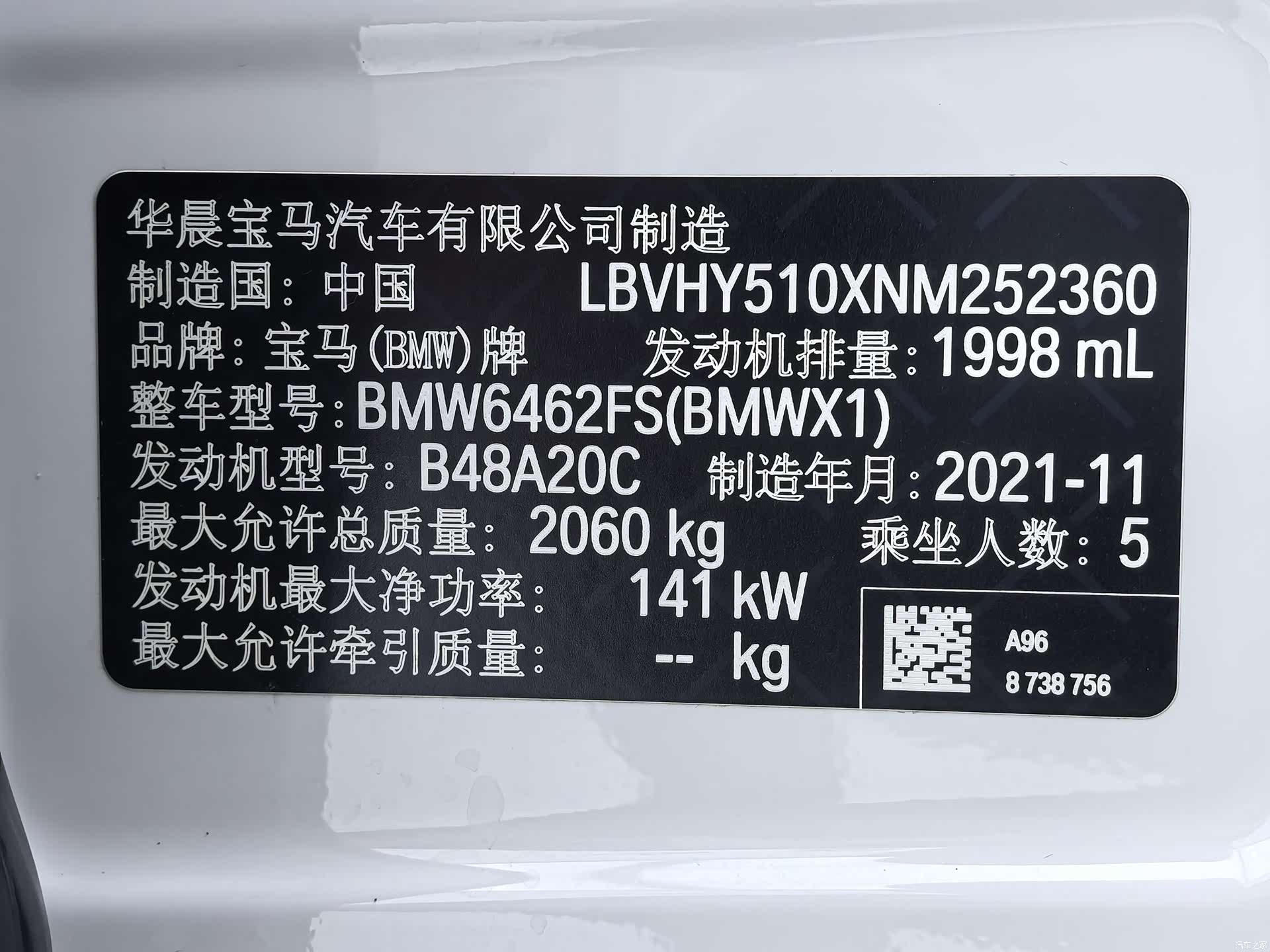 BMW X1, 2022 27