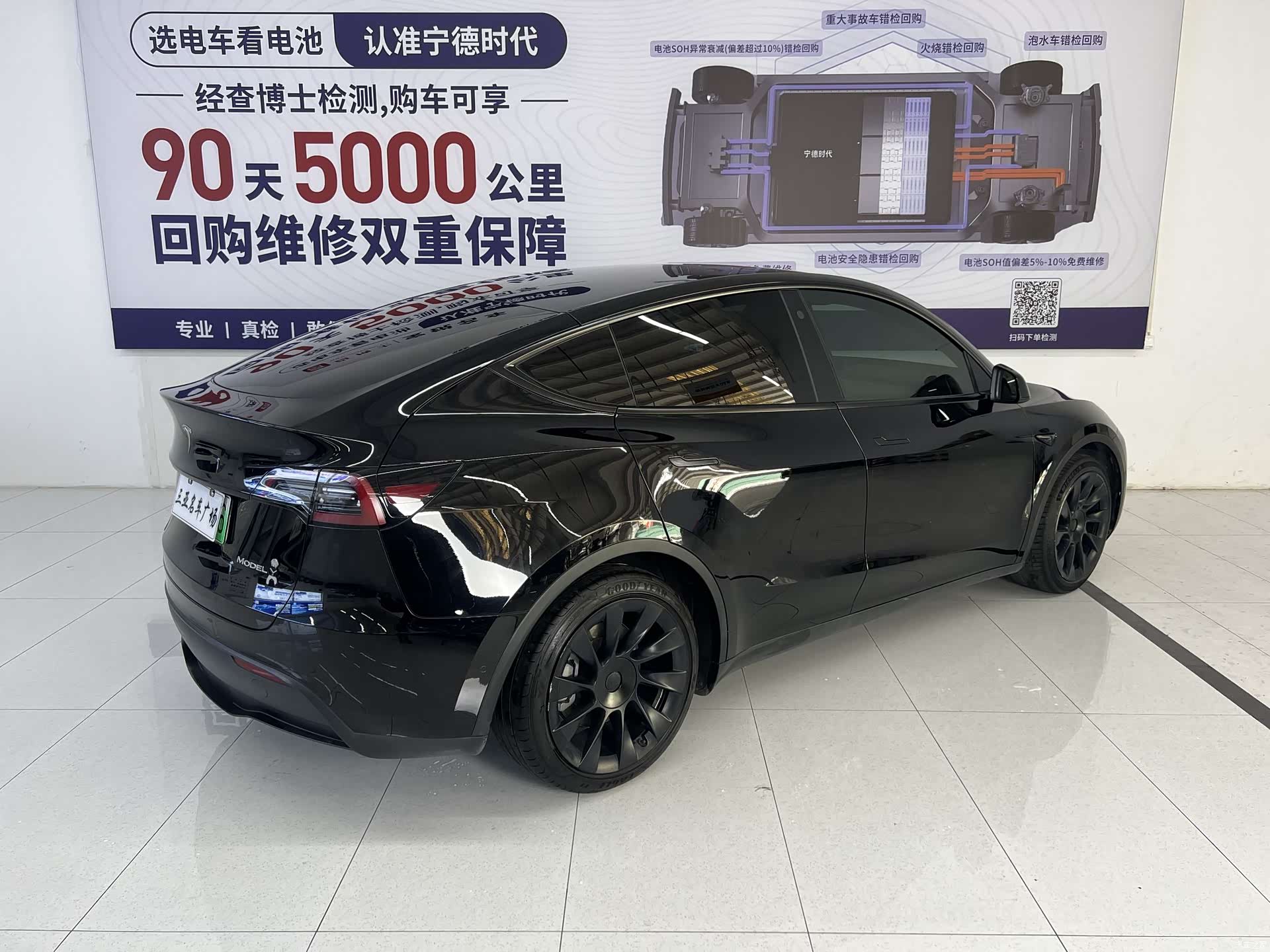 Tesla Model Y, 2022 9
