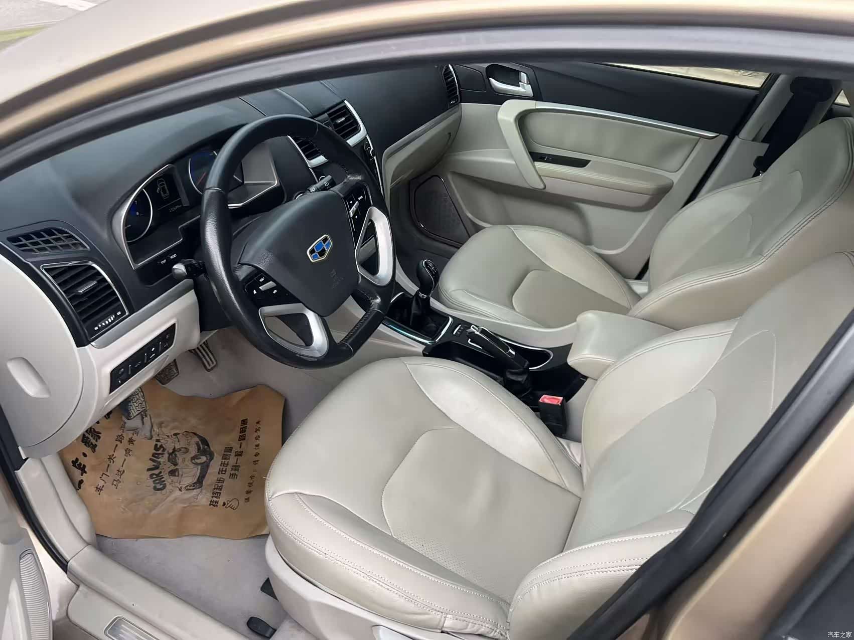 Geely Emgrand, 2014 8