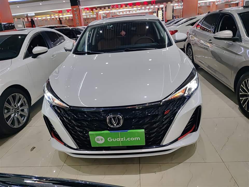 Changan Yidong