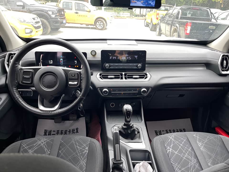 Great Wall King Kong Cannon