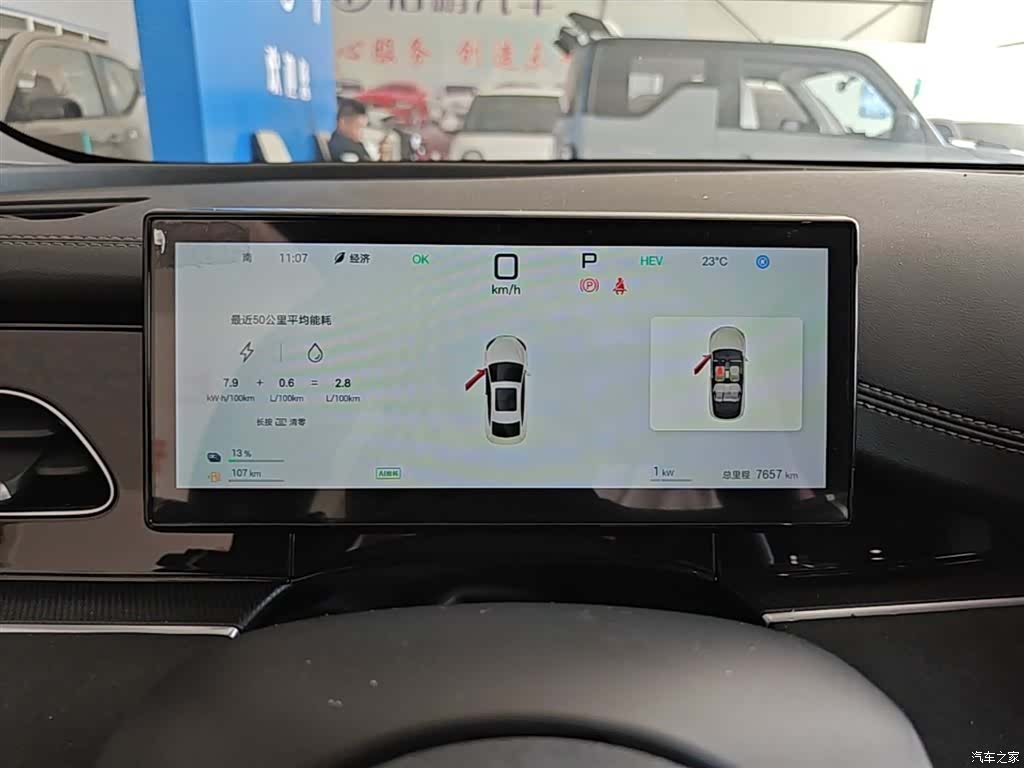 BYD Seal, 2025 12